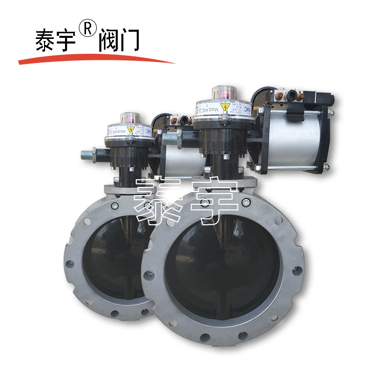 氣動蝶閥的選型標準？怎么鏈接？